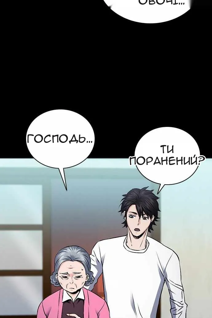 Сторінка 6