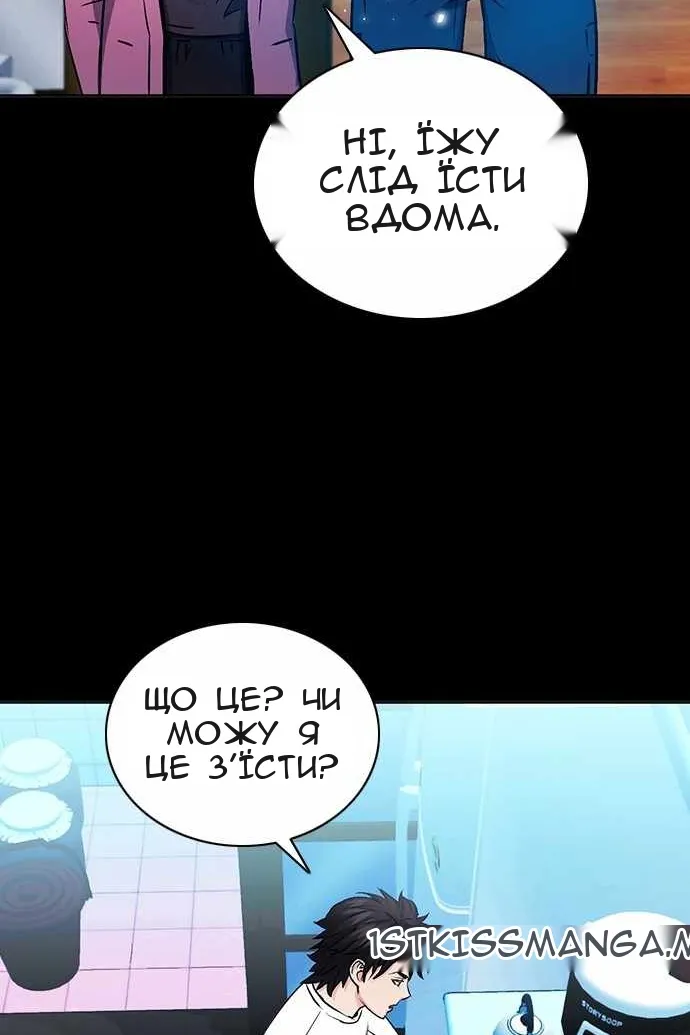 Сторінка 10