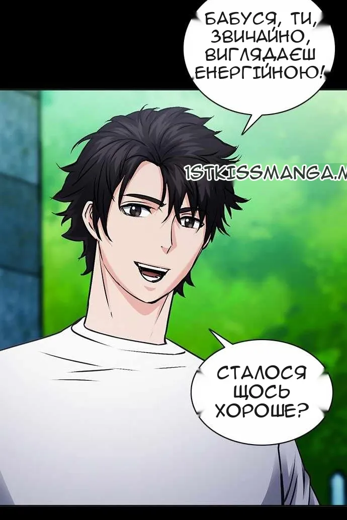 Сторінка 18