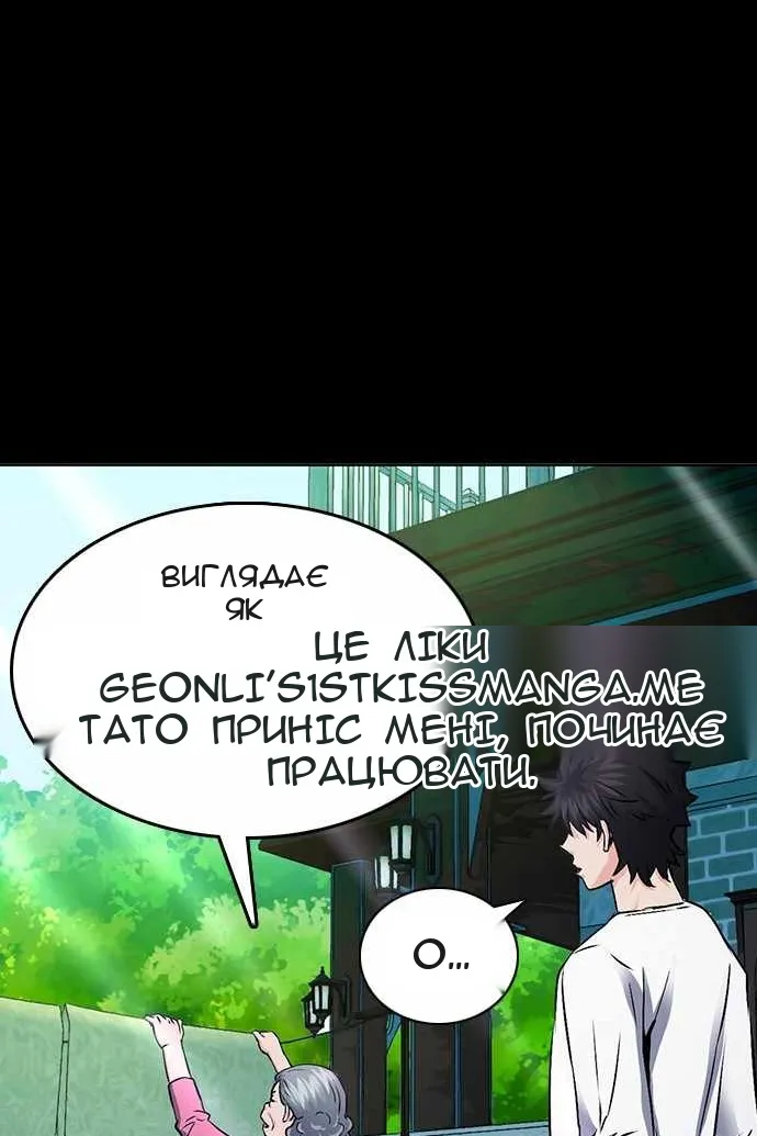 Сторінка 19