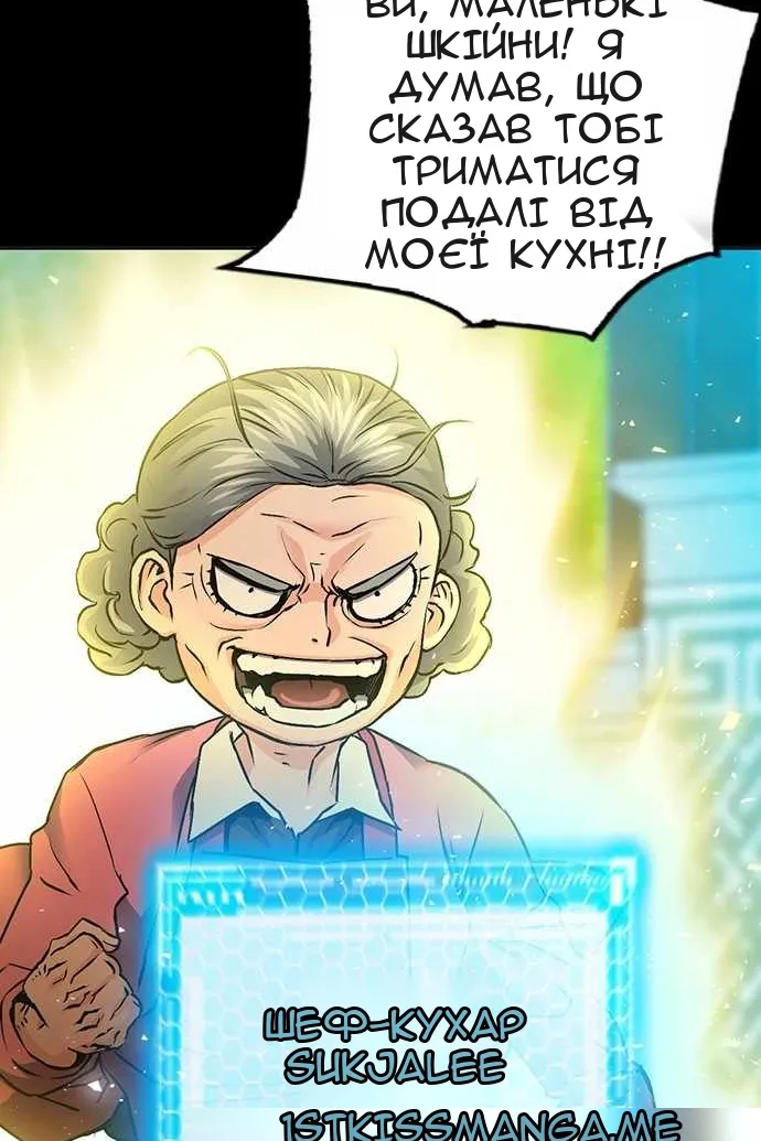 Сторінка 26