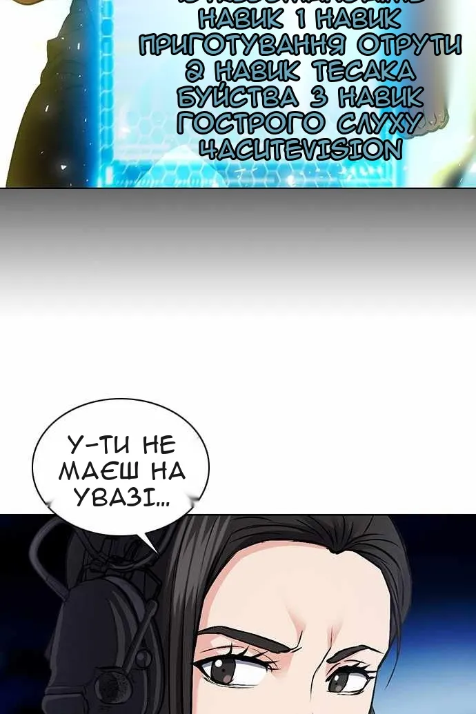 Сторінка 27