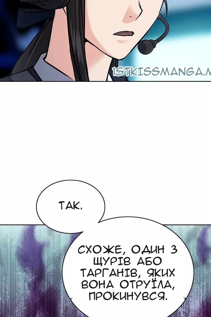 Сторінка 28