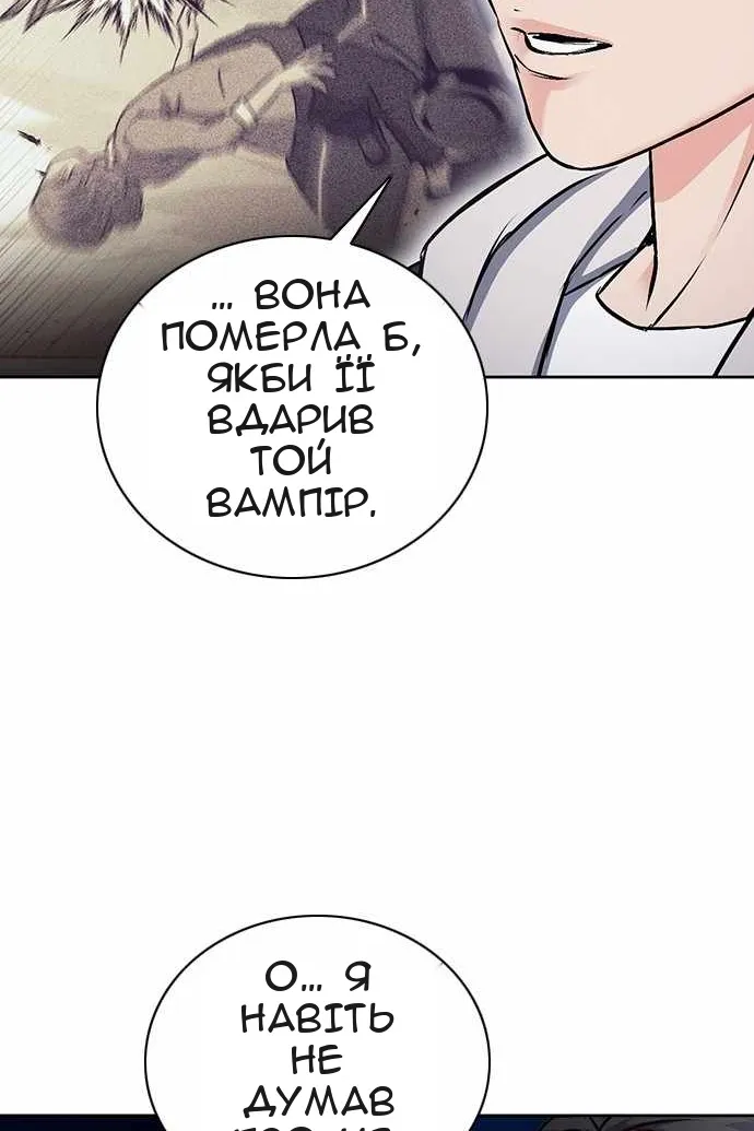 Сторінка 32