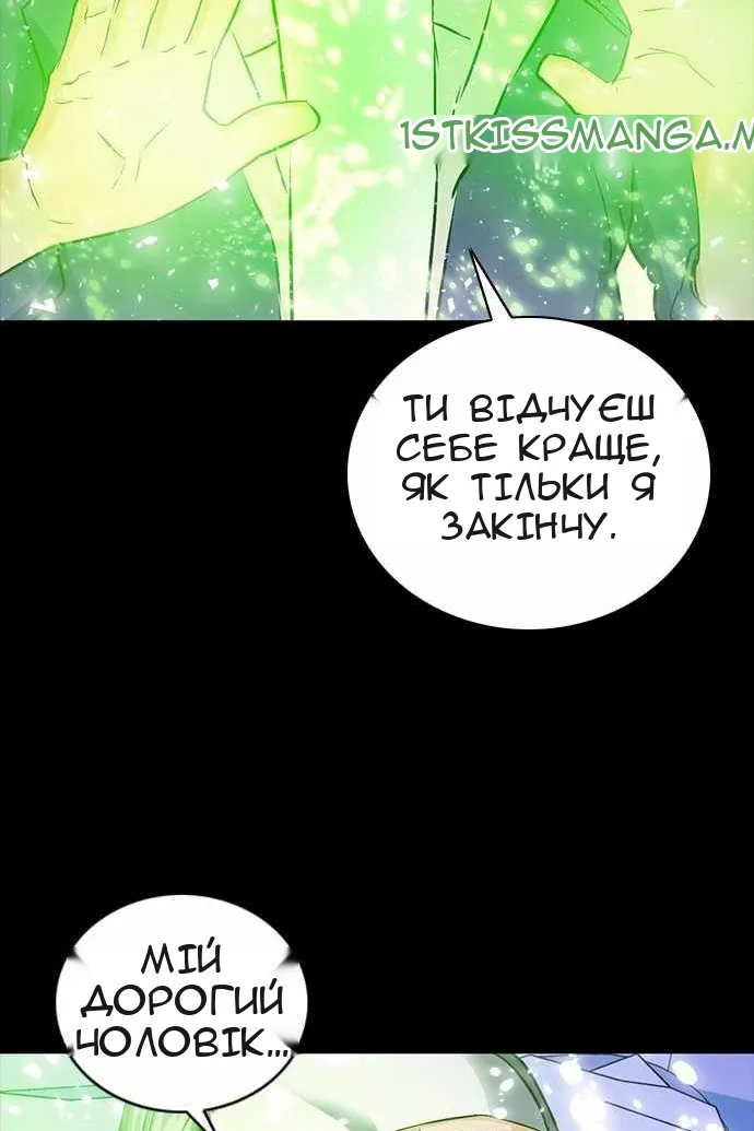 Сторінка 38