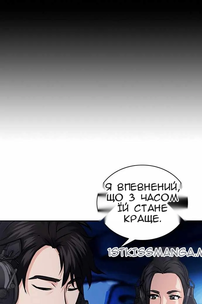 Сторінка 41
