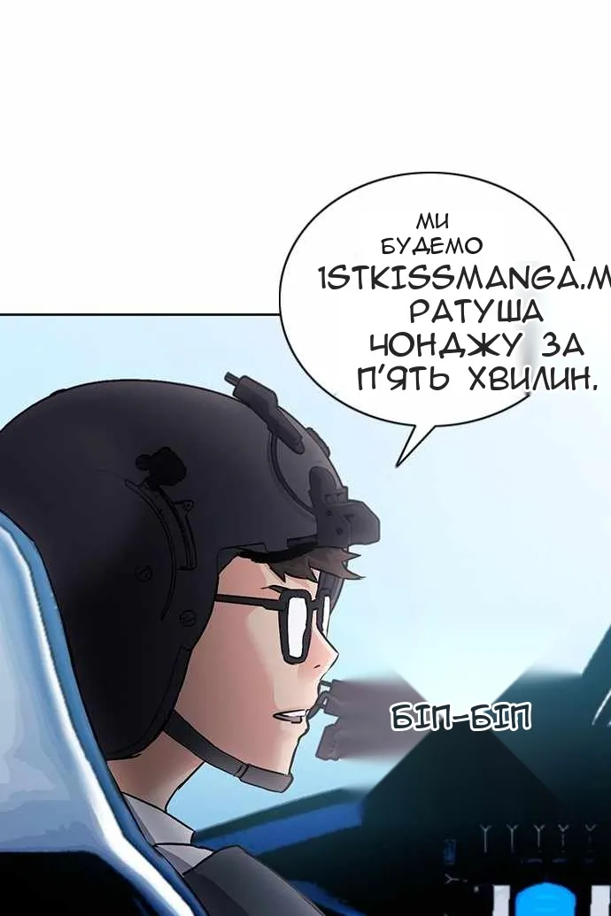 Сторінка 44