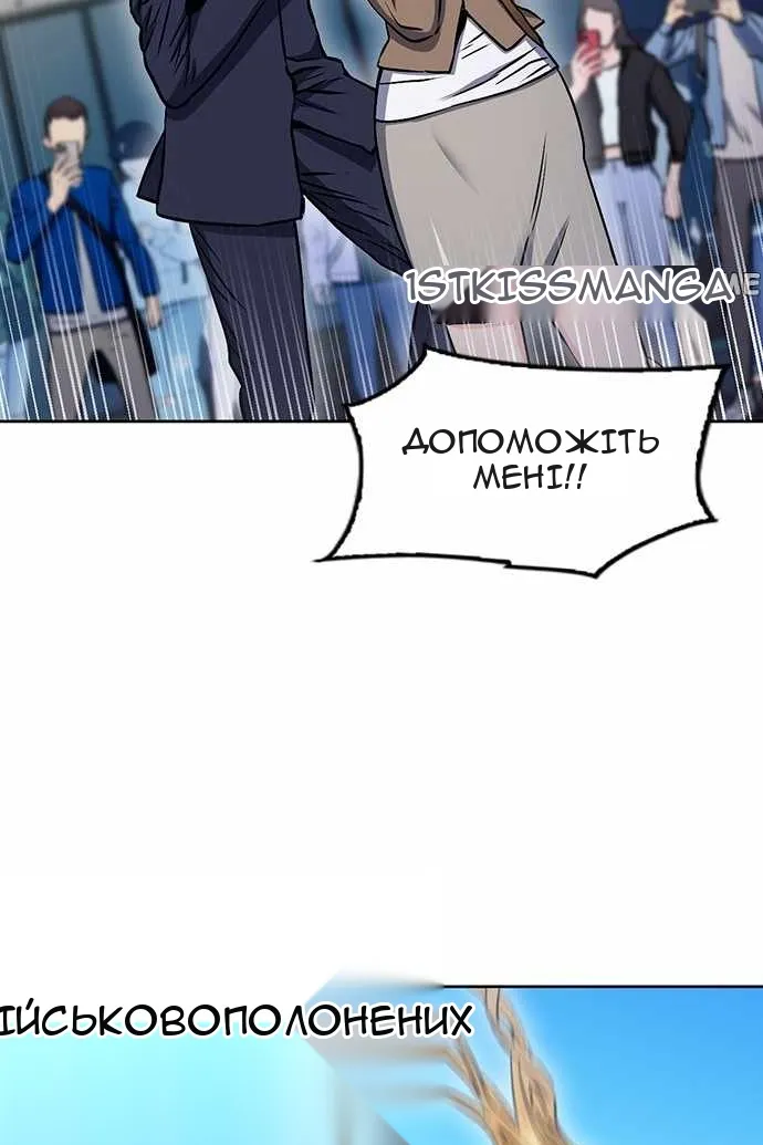 Сторінка 49
