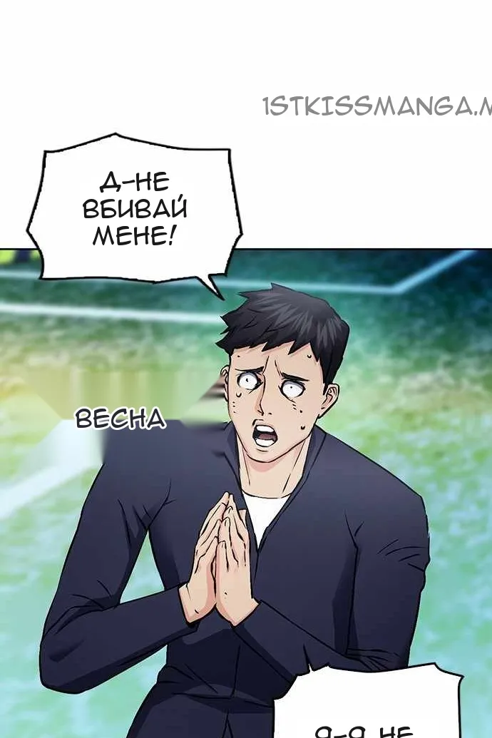Сторінка 59