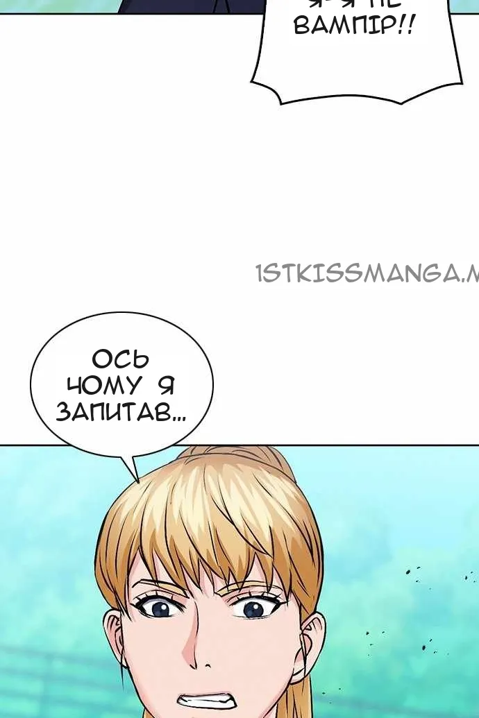 Сторінка 60