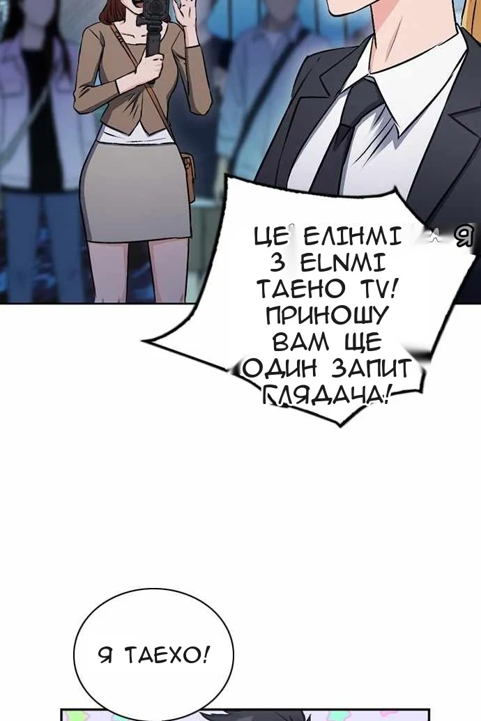 Сторінка 65