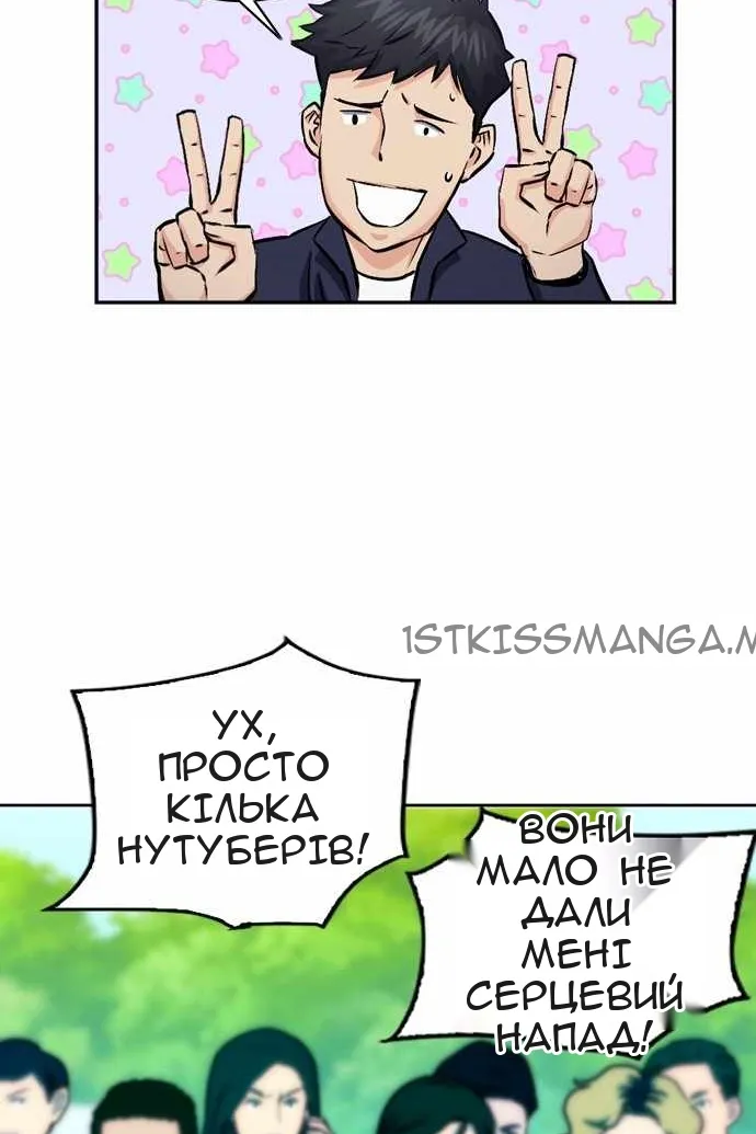 Сторінка 66