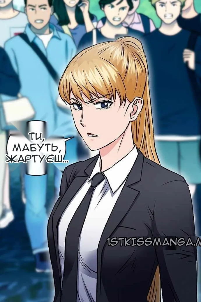 Сторінка 67