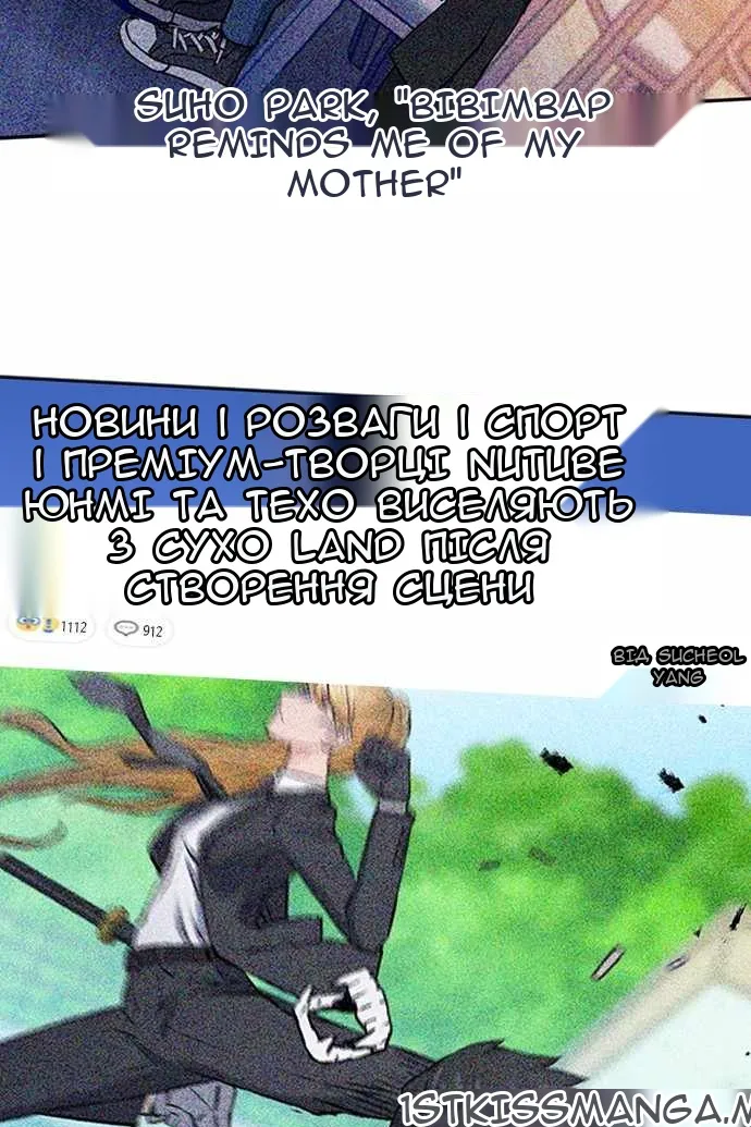 Сторінка 73