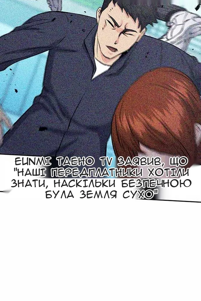 Сторінка 74