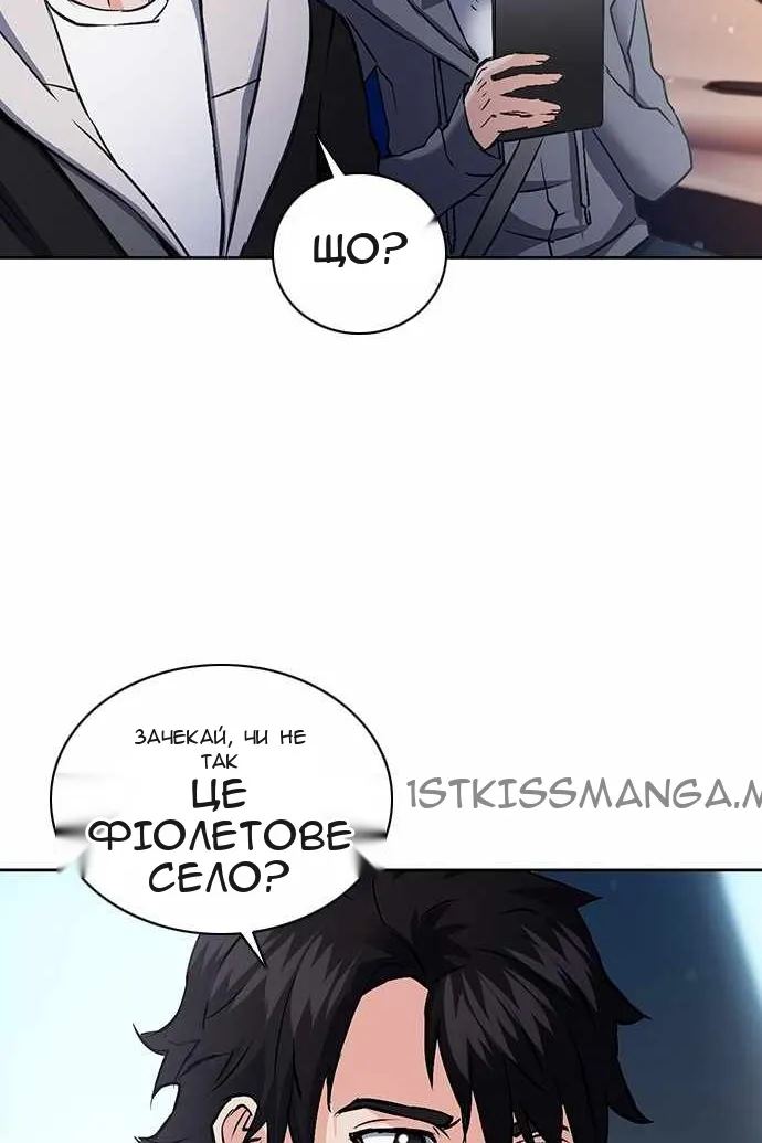 Сторінка 77