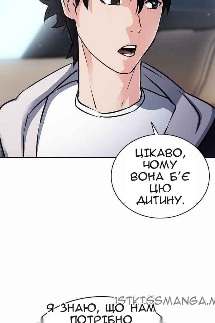 Сторінка 78