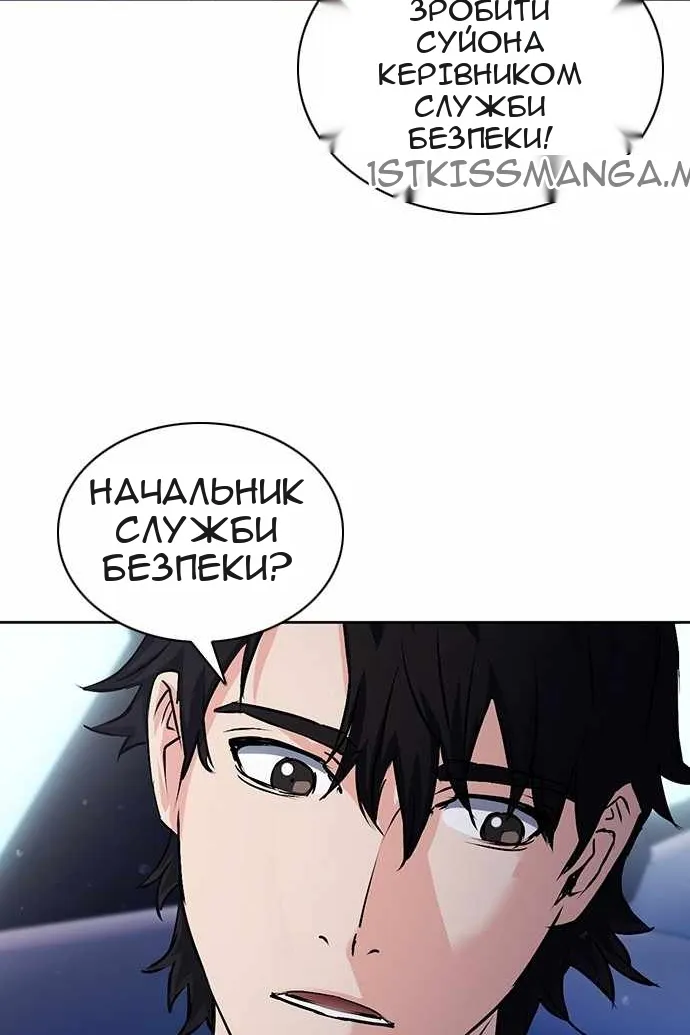 Сторінка 80