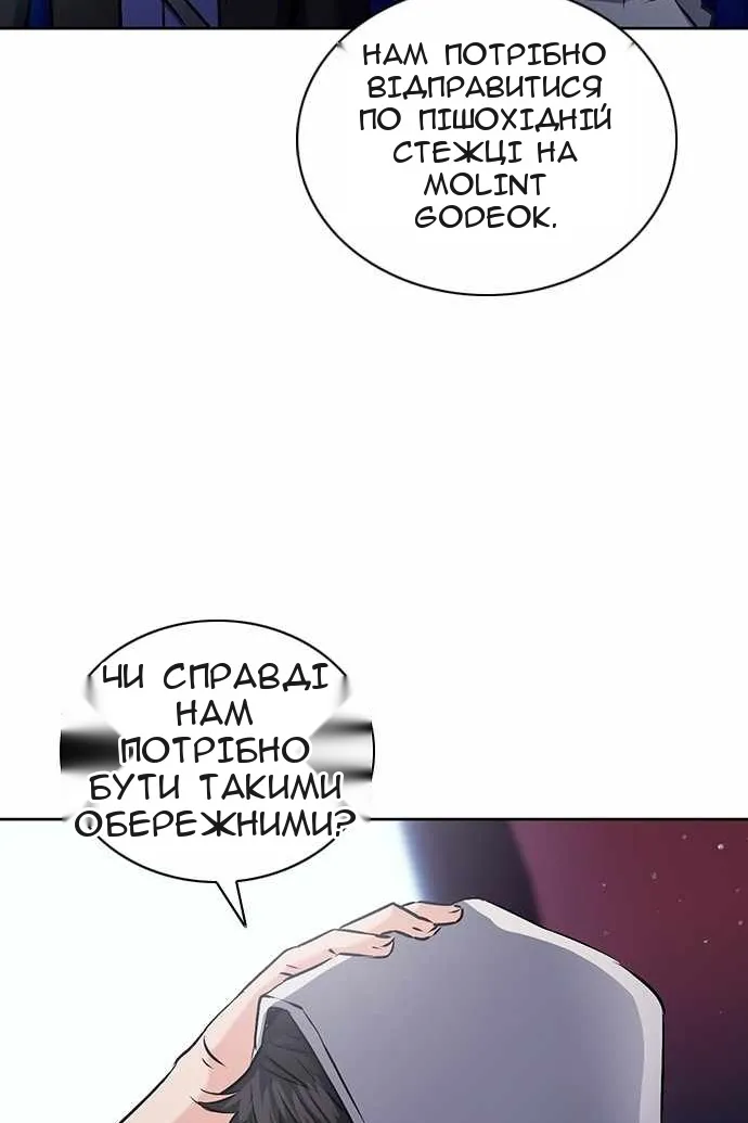 Сторінка 84