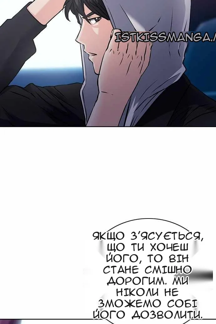 Сторінка 85