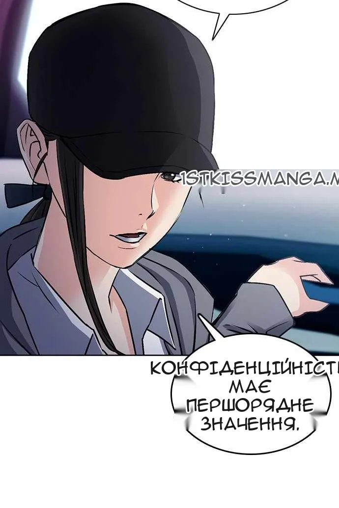 Сторінка 86