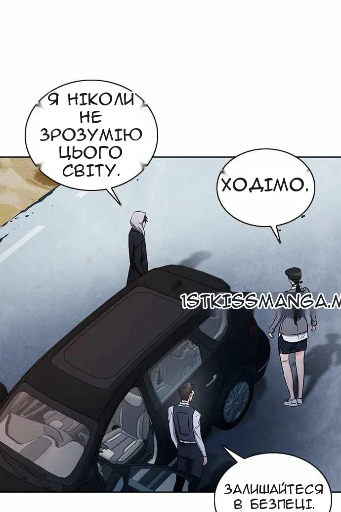 Сторінка 87