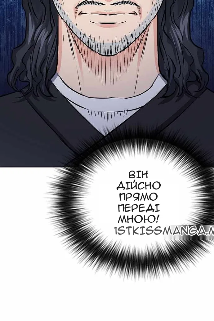 Сторінка 98