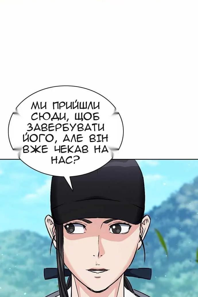 Сторінка 105