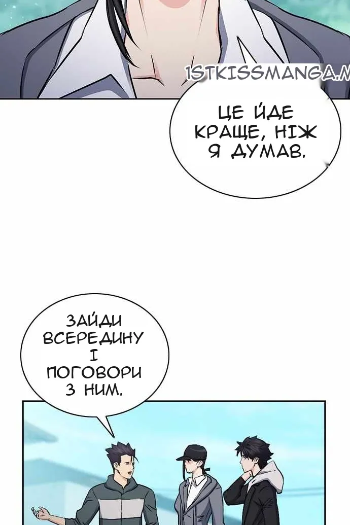 Сторінка 106