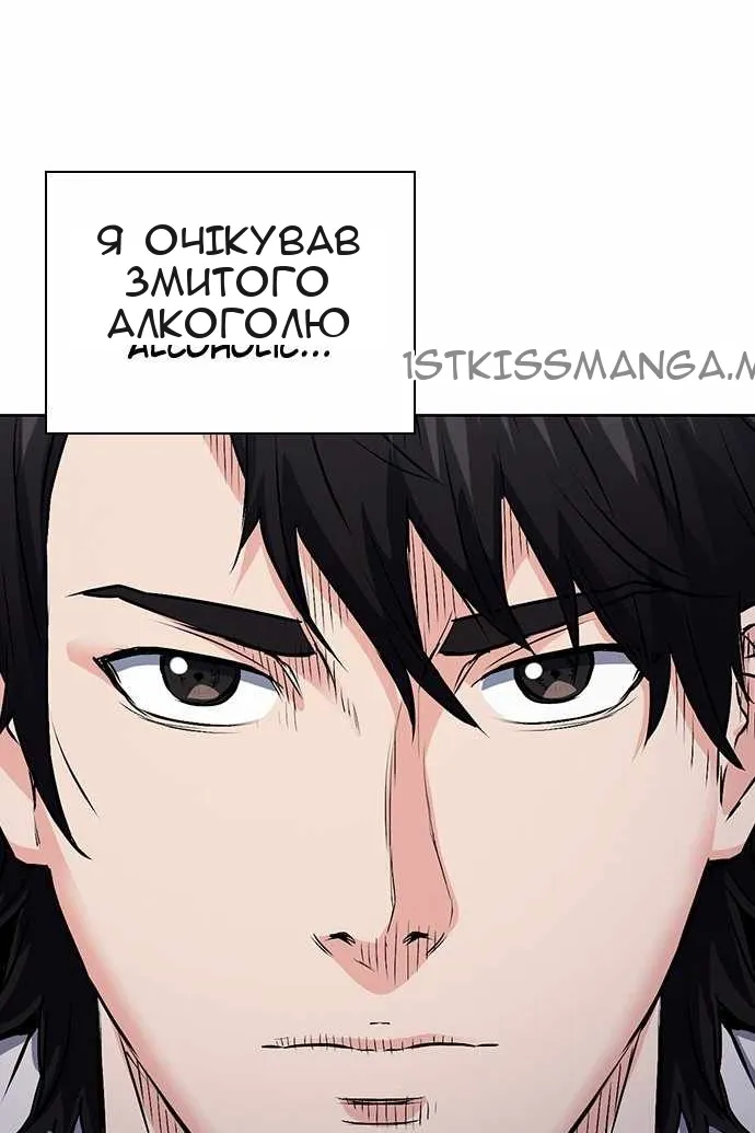 Сторінка 112