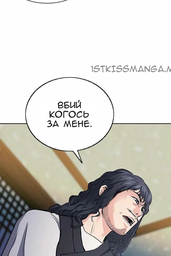 Сторінка 117