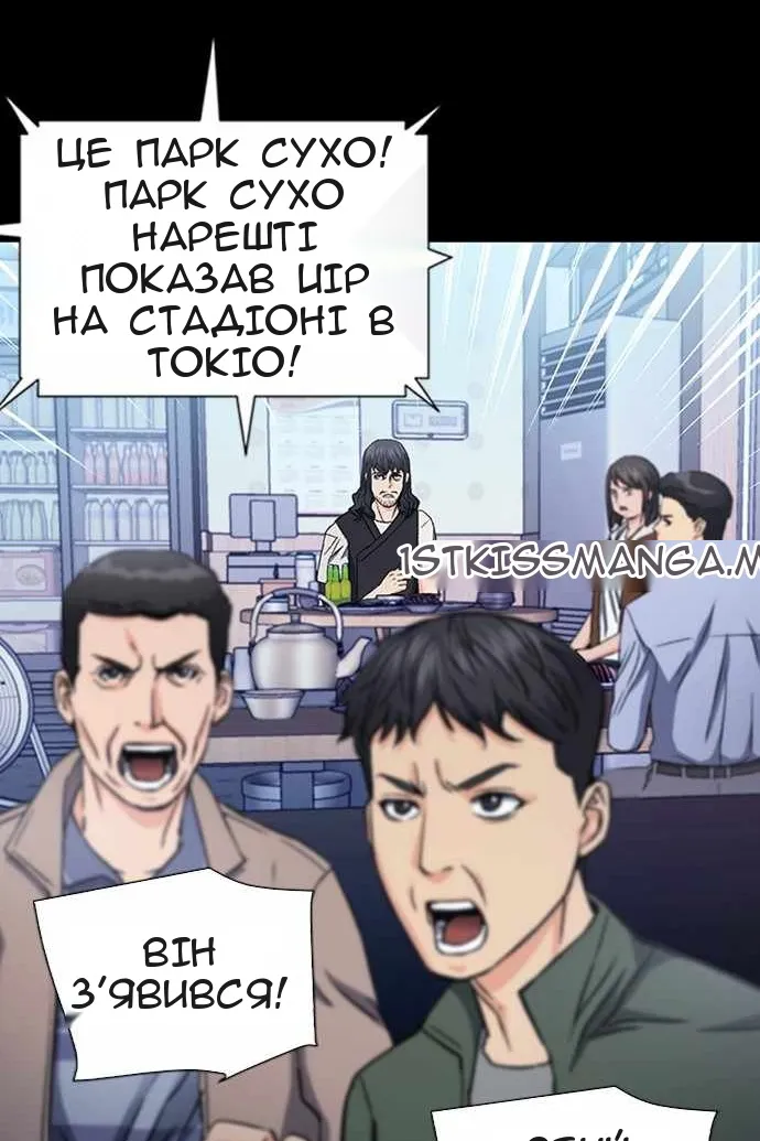 Сторінка 3