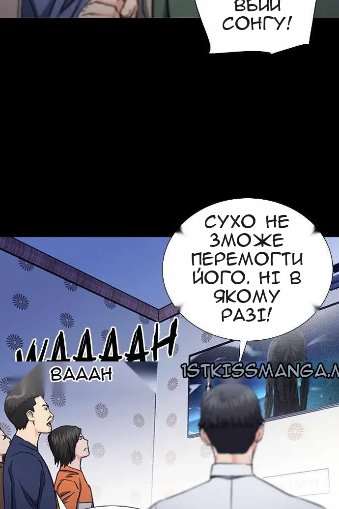 Сторінка 4