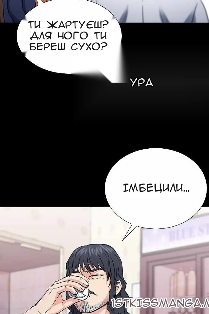 Сторінка 5