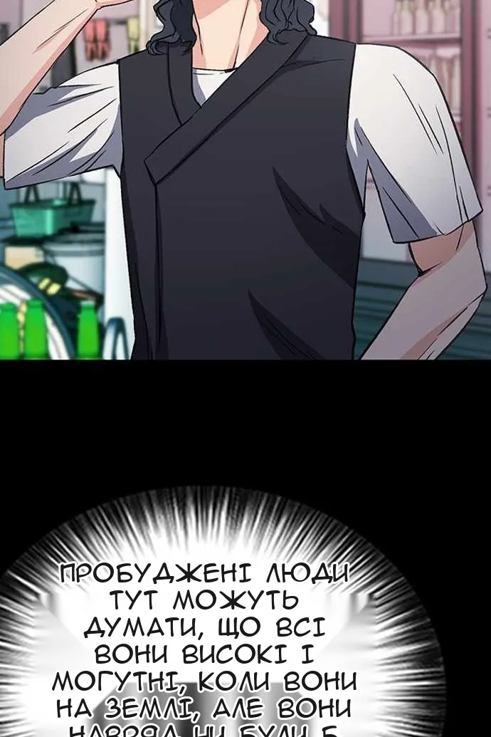 Сторінка 6