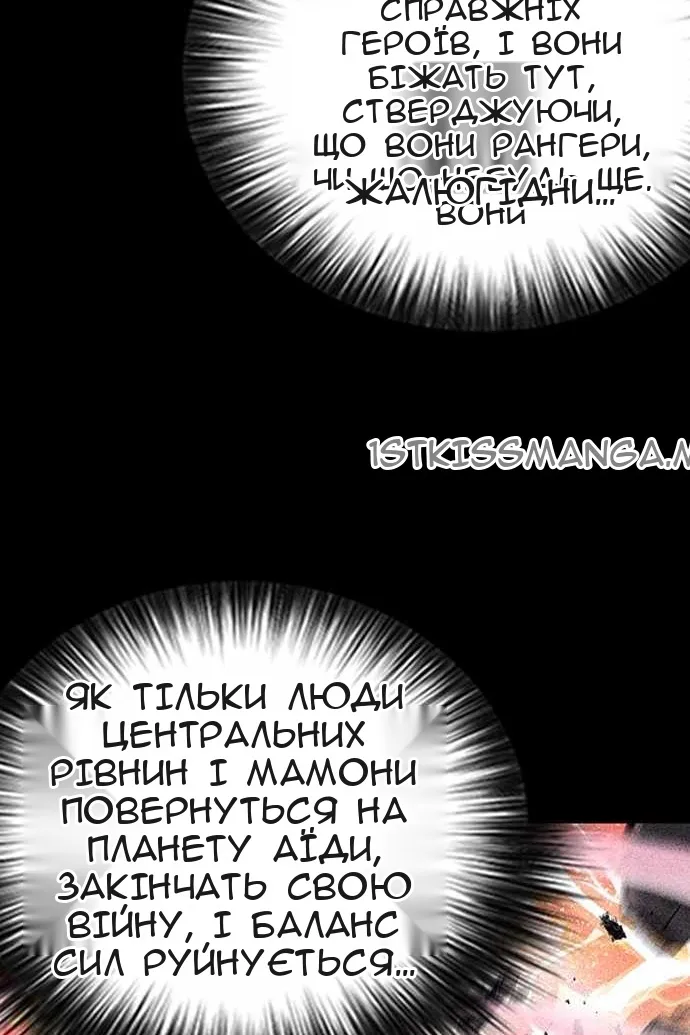 Сторінка 8