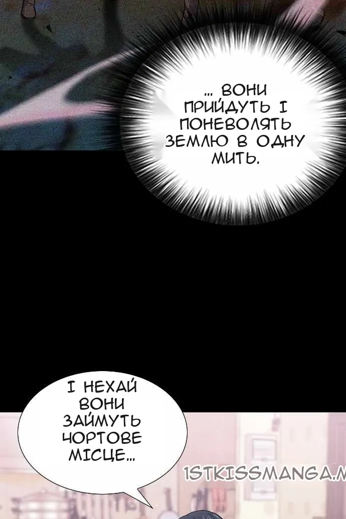 Сторінка 10