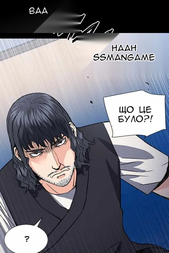 Сторінка 12