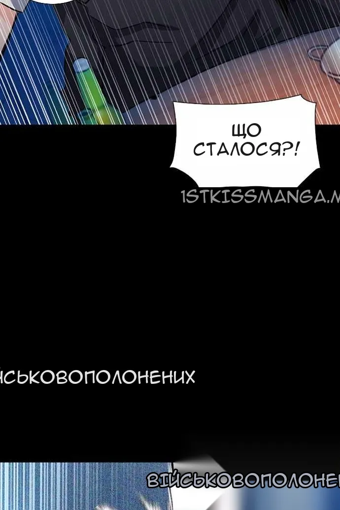 Сторінка 13