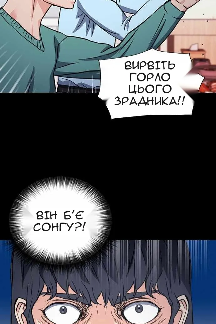 Сторінка 16