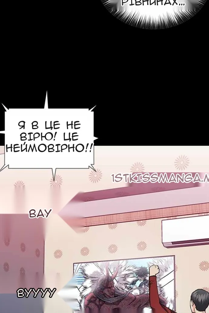 Сторінка 19
