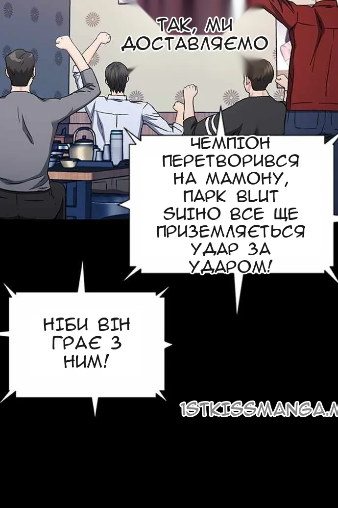 Сторінка 20