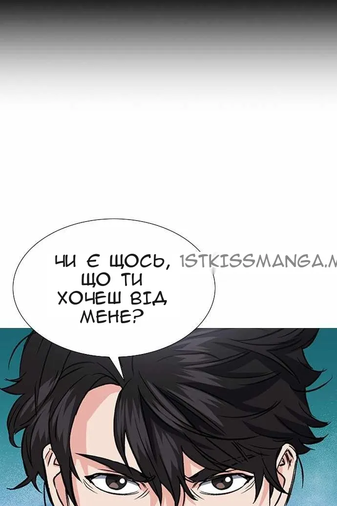 Сторінка 24