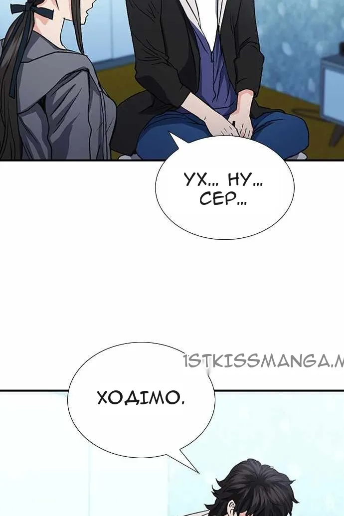 Сторінка 30