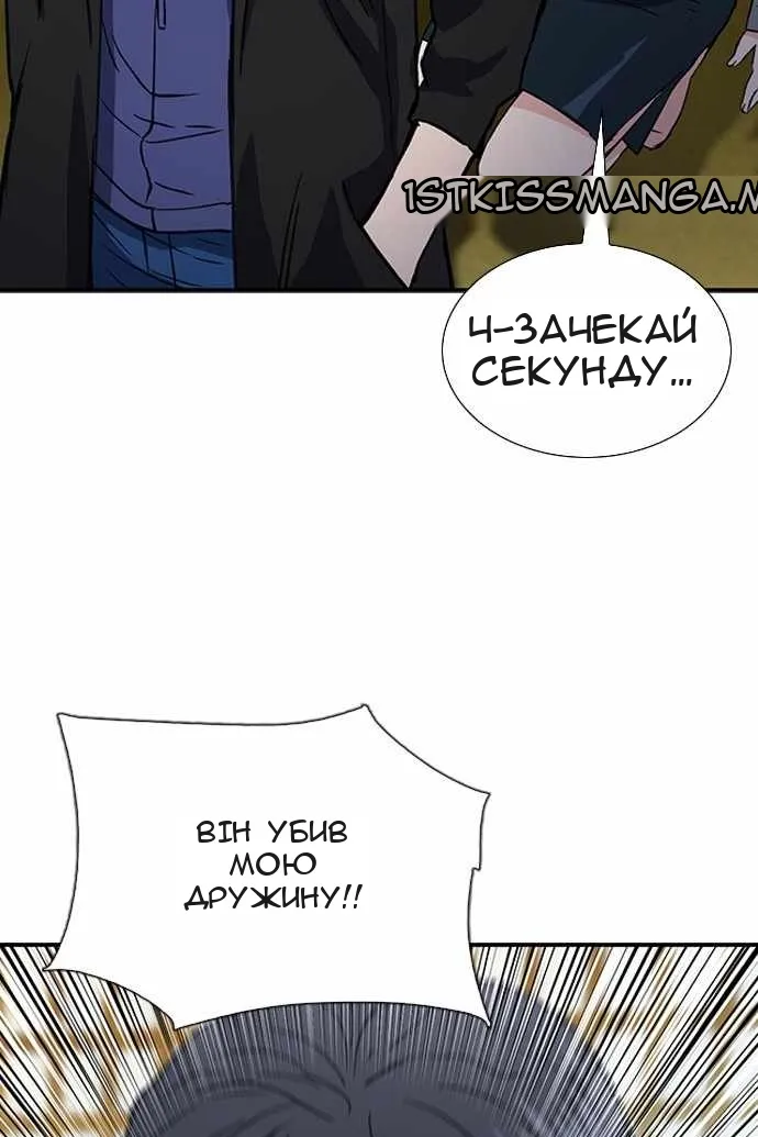 Сторінка 33
