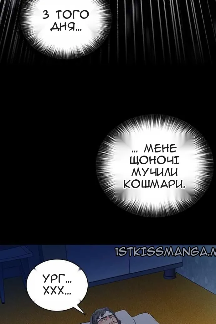 Сторінка 46
