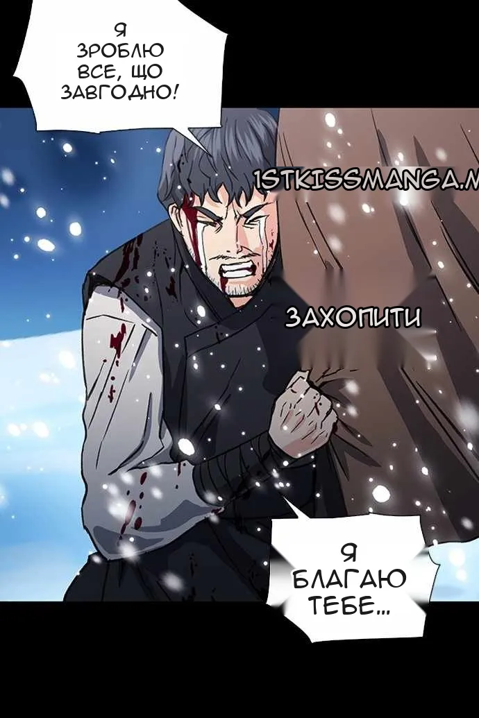 Сторінка 49
