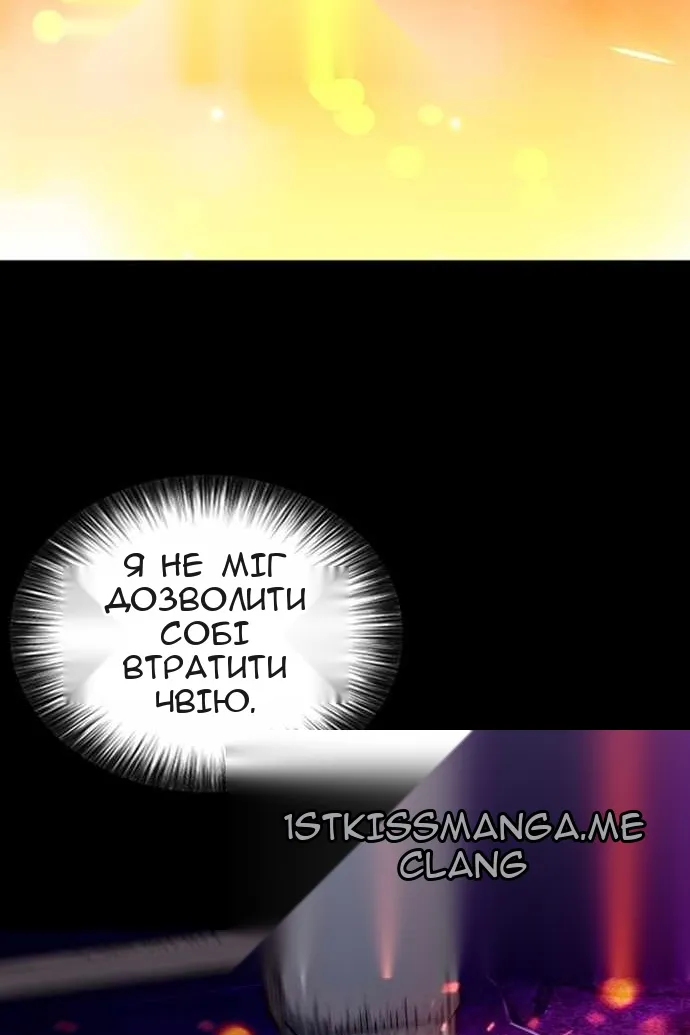 Сторінка 51