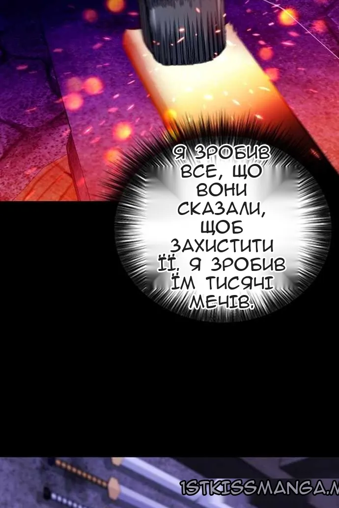 Сторінка 52