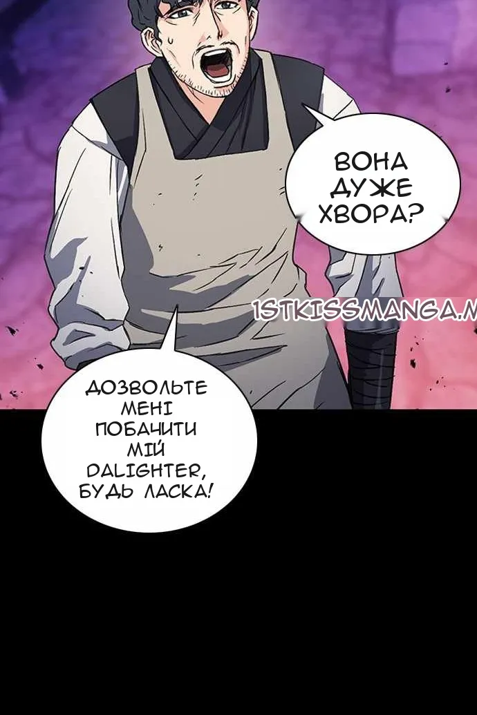 Сторінка 55